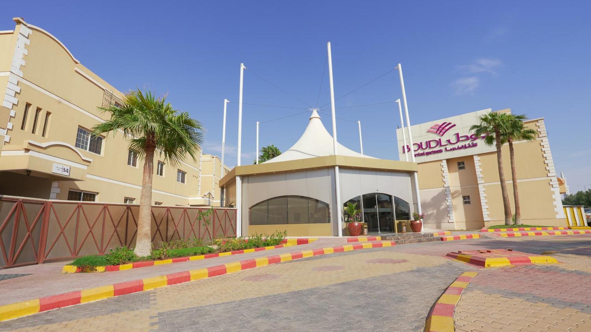 Boudl Al Malaz Aparthotel Ριάντ Εξωτερικό φωτογραφία