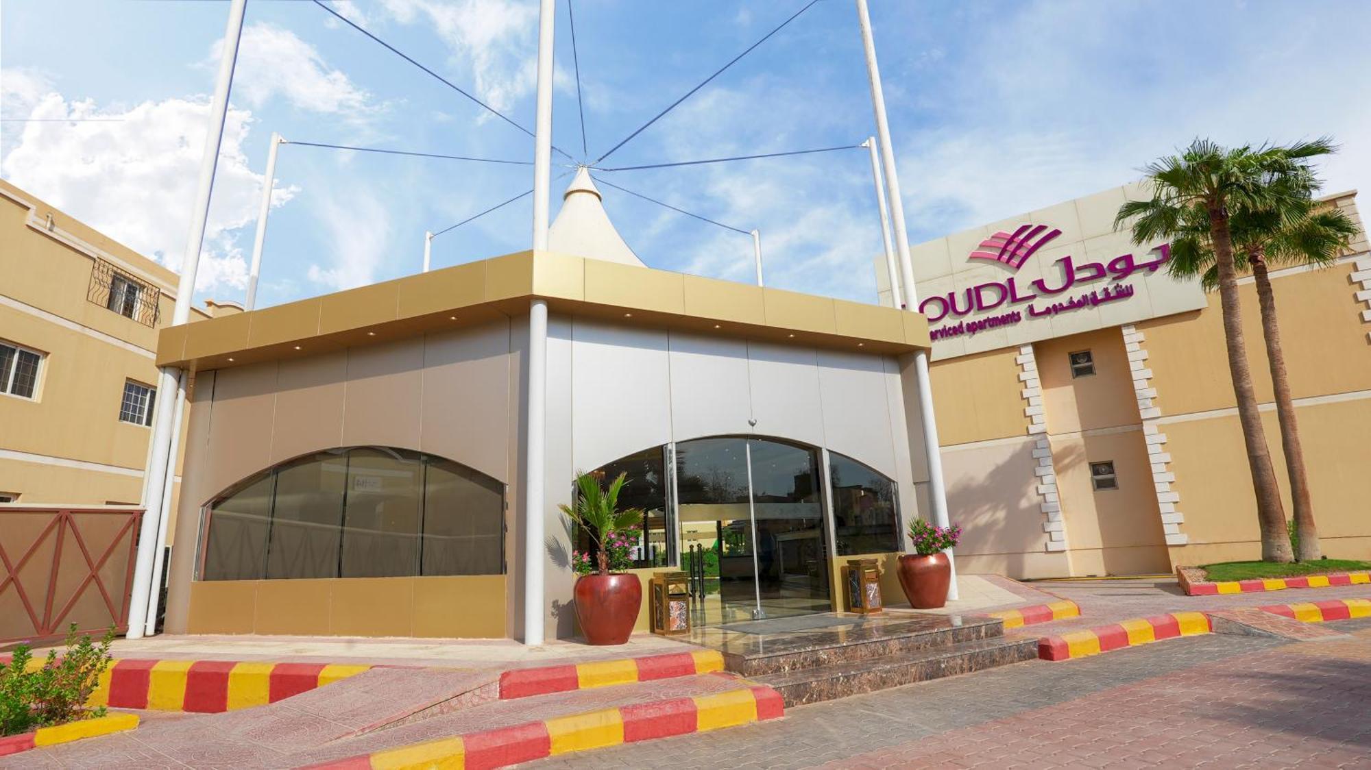 Boudl Al Malaz Aparthotel Ριάντ Εξωτερικό φωτογραφία