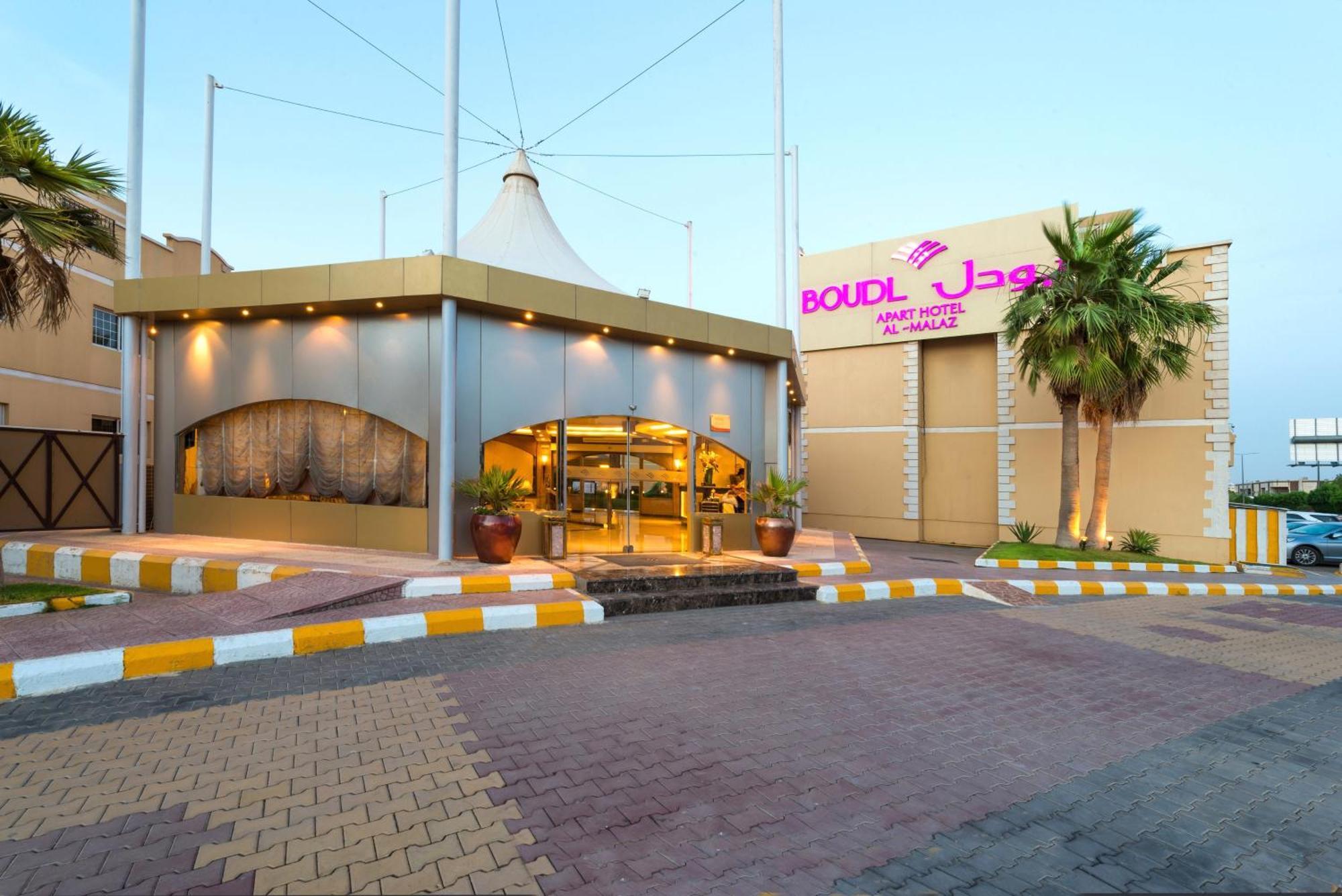 Boudl Al Malaz Aparthotel Ριάντ Εξωτερικό φωτογραφία